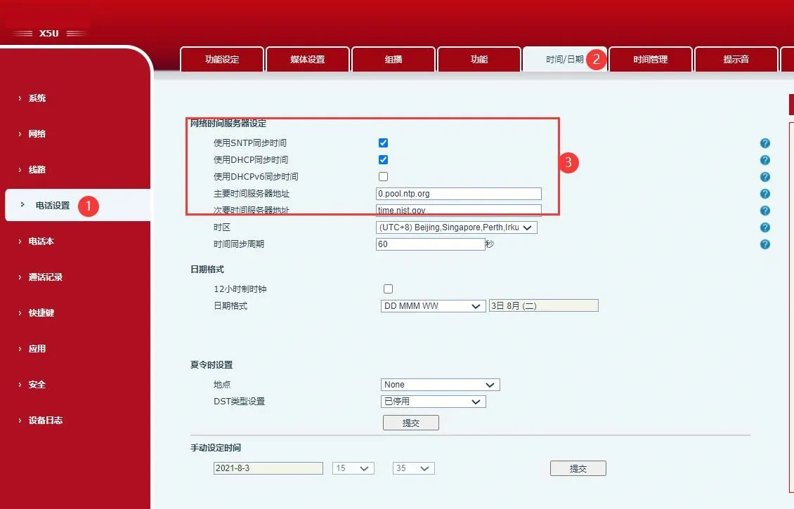 Synchronisation horaire DHCP