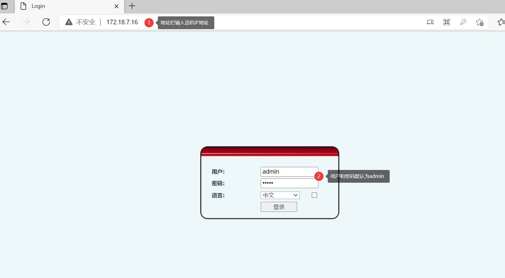 Interface web