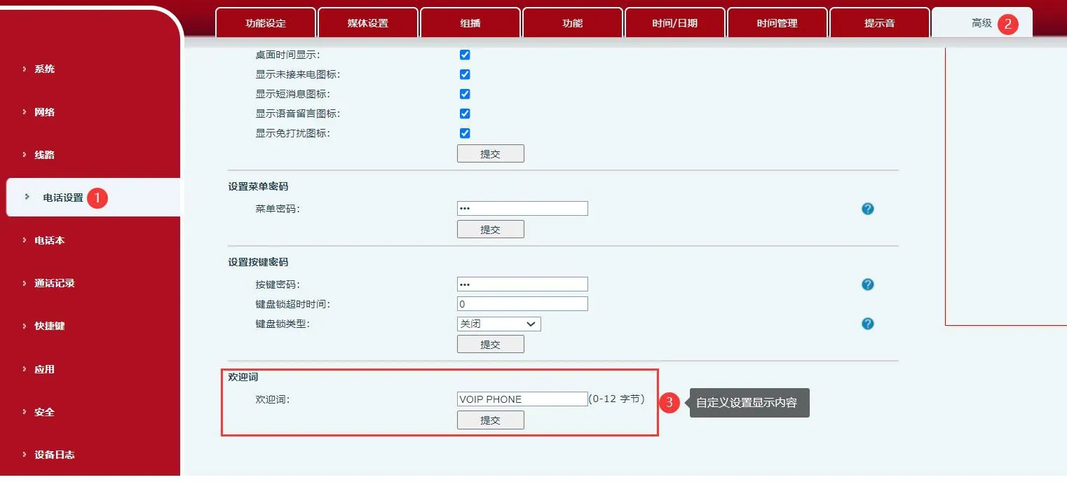 Configurer le contenu d'affichage personnalisé