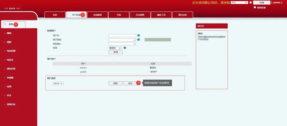 Configuration utilisateur du téléphone