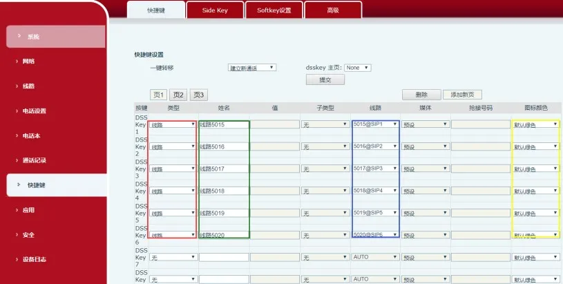 Secondary screen setup method