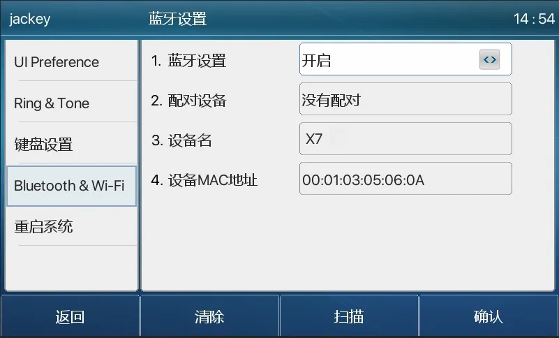 Enable Bluetooth device
