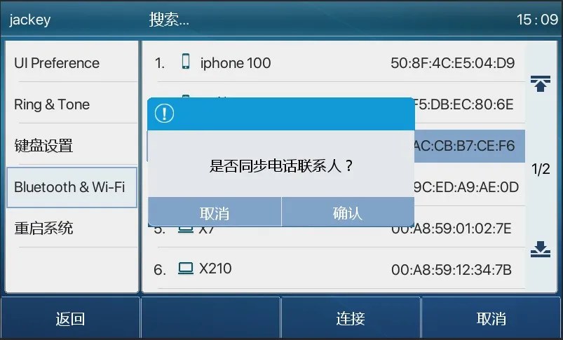 Synchroniser les contacts du téléphone mobile