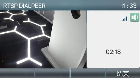 Afficher la vidéo de la caméra IP sur le téléphone