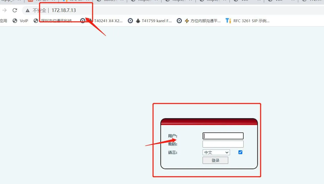 Entrer l'adresse IP dans l'interface web