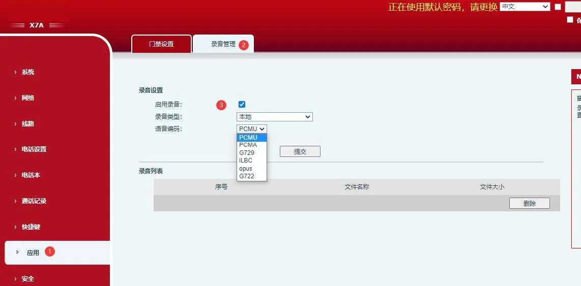 Réglez le codec audio sur PCMU ou PCMA
