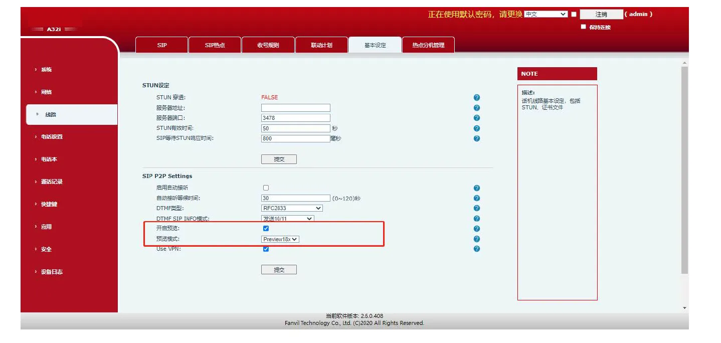 Configuration de la prévisualisation vidéo pour compte SIP