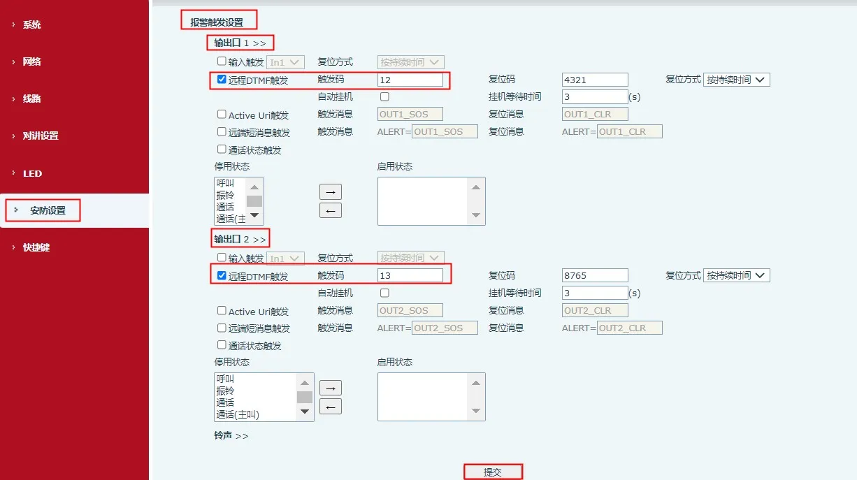 Configuration interphone
