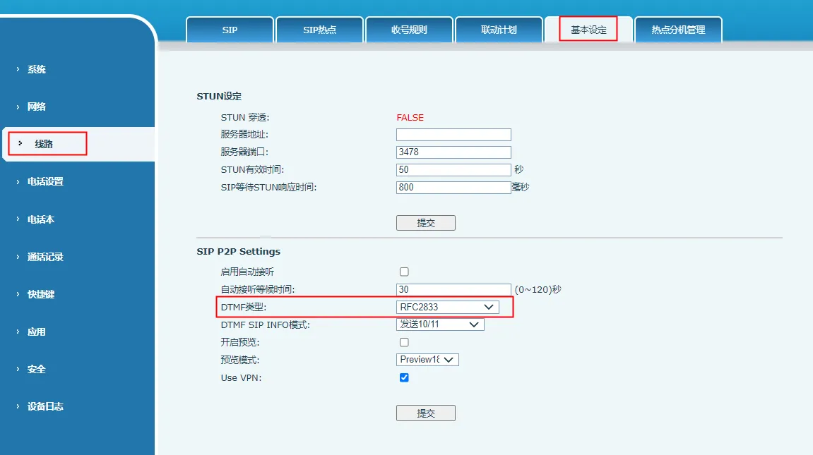 DTMF RFC2833 pour appel IP