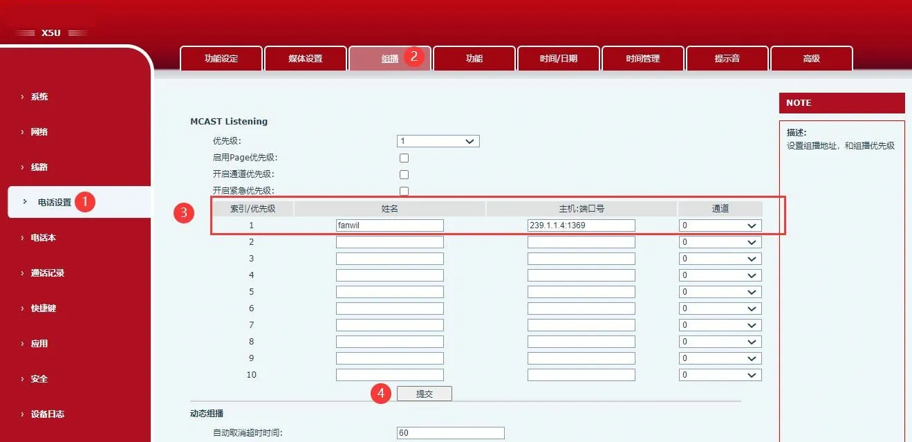 Configuración de escucha automática de multidifusión
