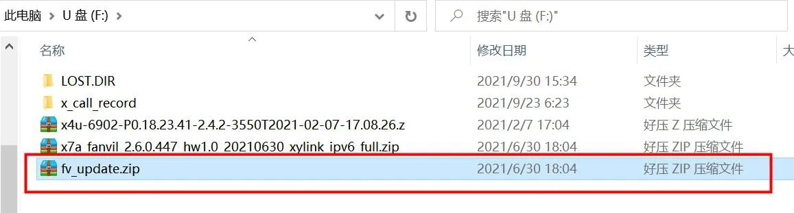 Téléchargez le fichier de micrologiciel sur le lecteur USB