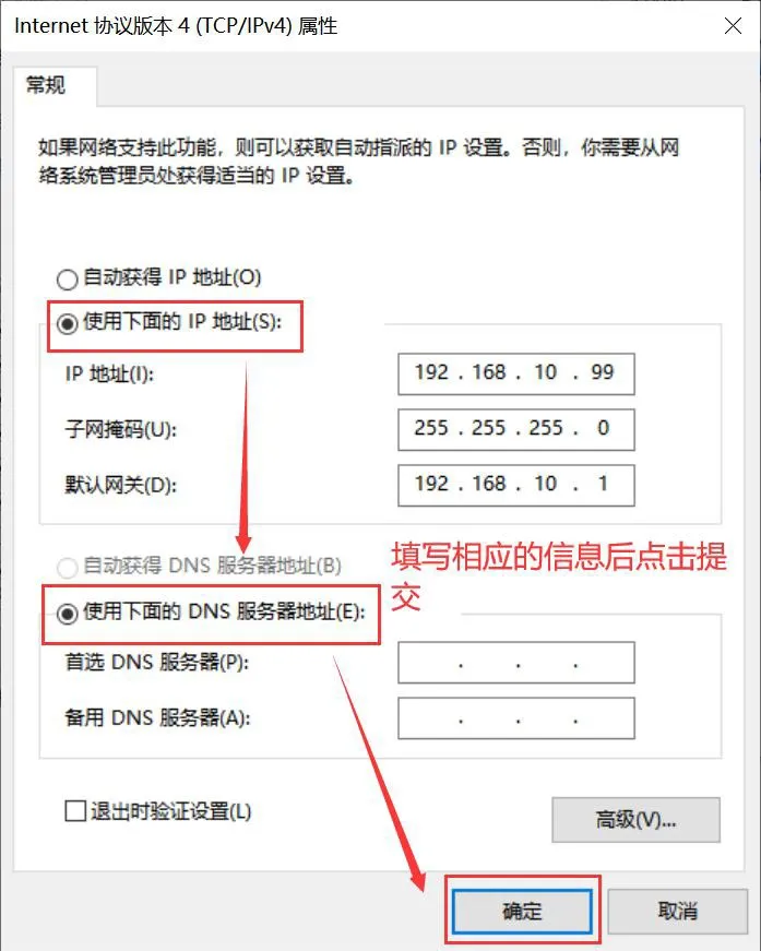 Configurez les propriétés IP