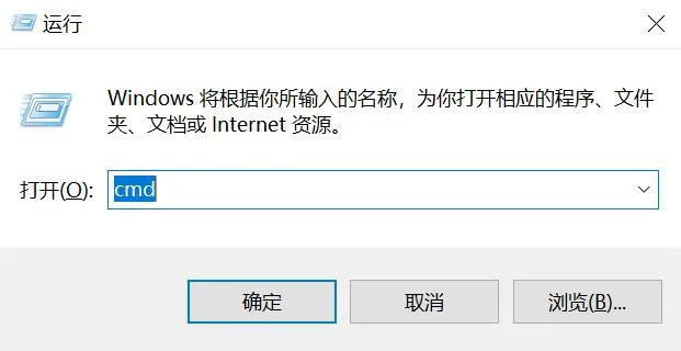 Ouvrez la fenêtre cmd sur le PC