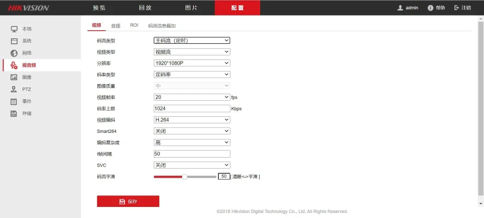 Check the camera main stream