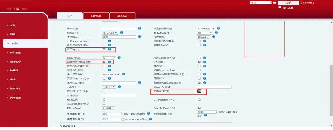 Activer Rport