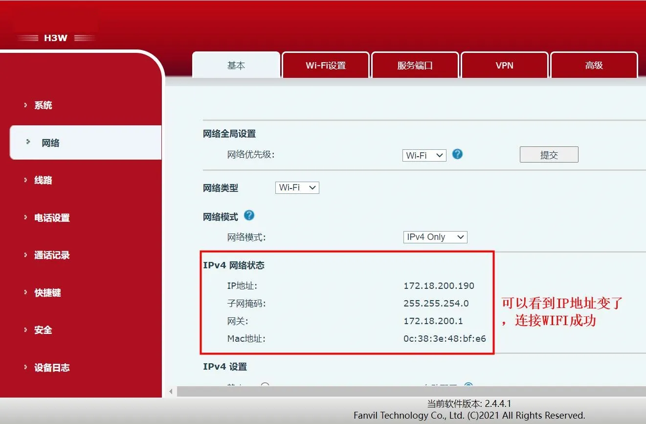 Phone web interface network settings page