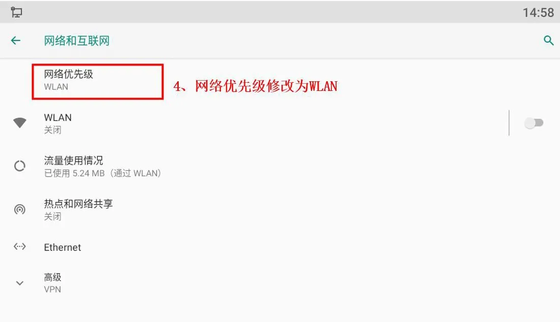 Android phone Wi-Fi network priority set to WLAN
