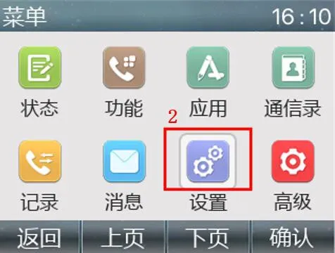 Non-Android phone Wi-Fi menu interface