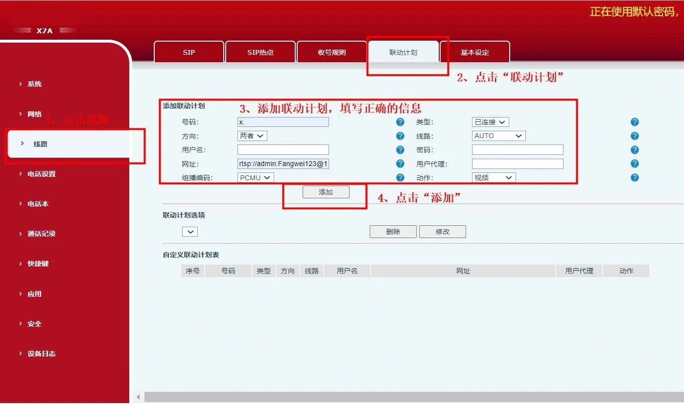 Ajout d’un plan d’action sur l’interface web