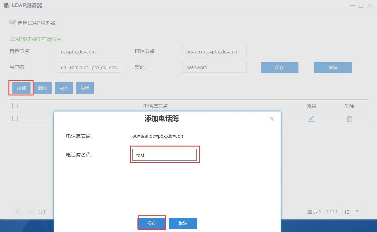 Configuration du nœud PBX sur serveur LDAP