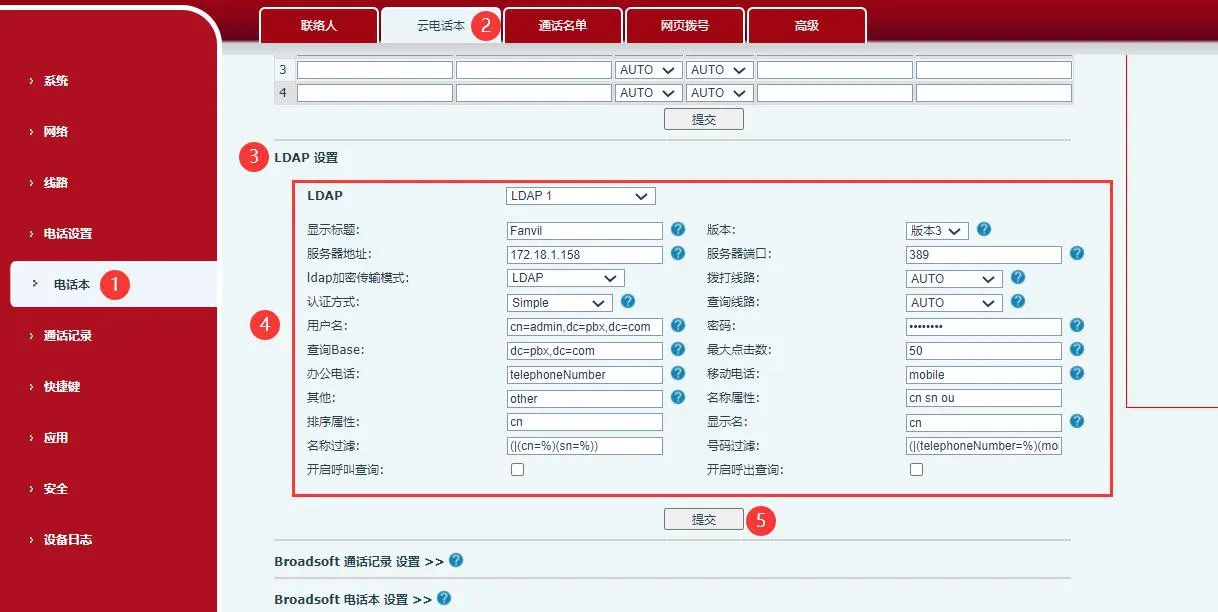 Paramètres LDAP du carnet cloud
