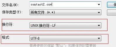 Change the phonebook file format