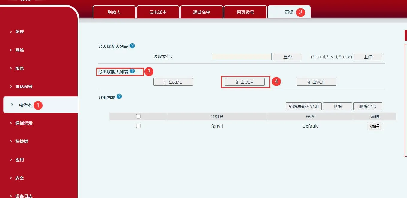 Exporter la liste de contacts depuis l'interface web du téléphone