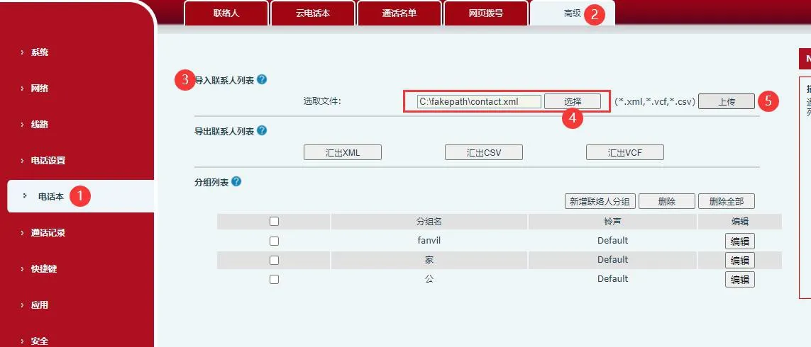Importer le modèle de liste de contacts dans le téléphone