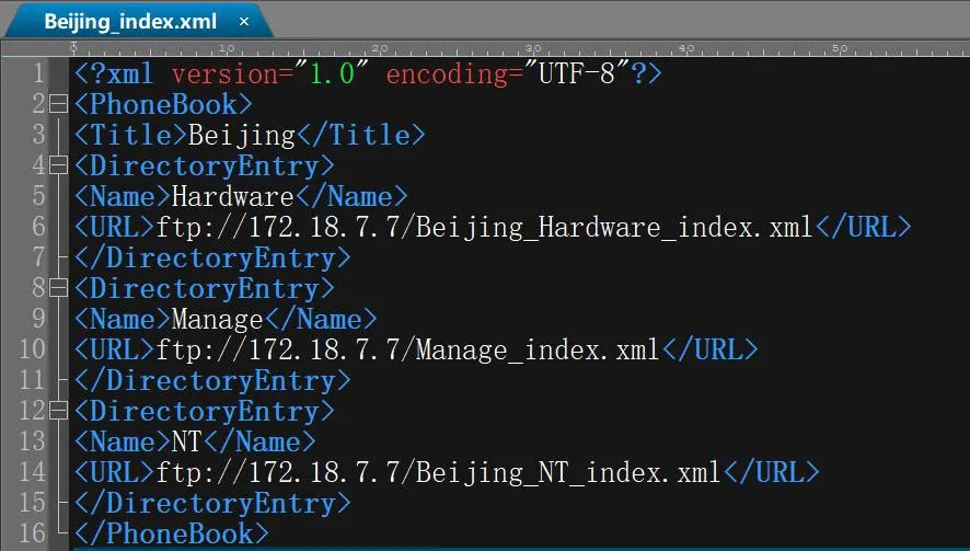 Exemple de fichier XML de deuxième niveau