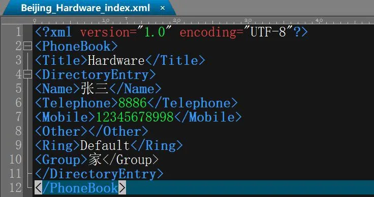 Exemple de fichier XML de troisième niveau