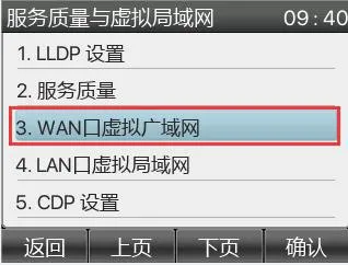 Désactiver le VLAN du téléphone