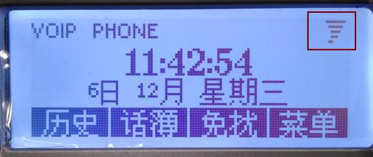 Network storm warning symbol on monochrome-screen phones