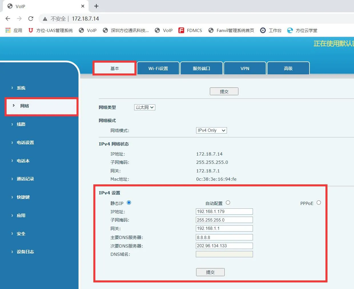 Saisir une IP statique sur l'interface web