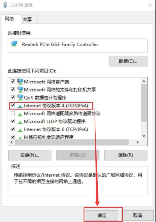 Définition d'une adresse IP statique sur un PC Windows 10