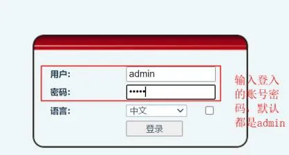 Accéder à l’interface web du téléphone
