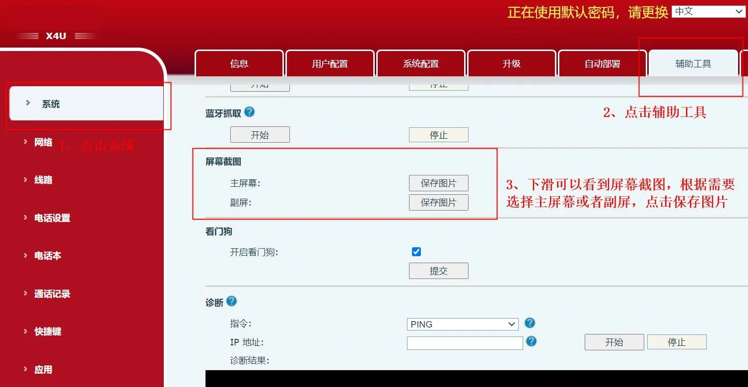 Enregistrer une capture d’écran web