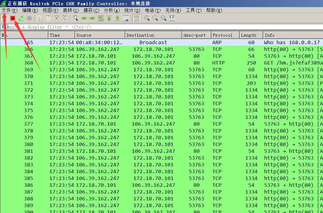 Sauvegarder le fichier Wireshark