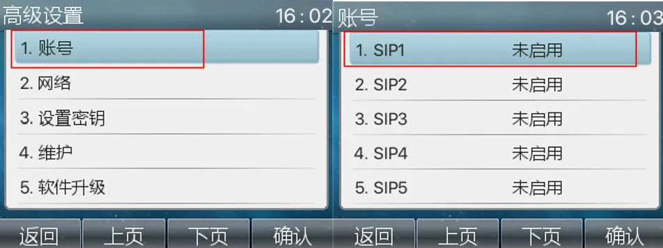 Enabling SIP1 on the phone