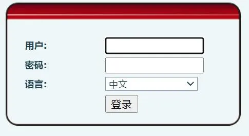 Page de connexion de l'appareil