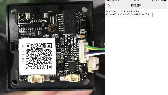 QR code authentication