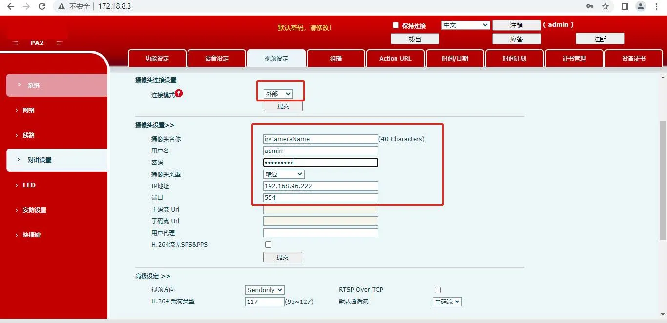 Page des paramètres de connexion de caméra externe