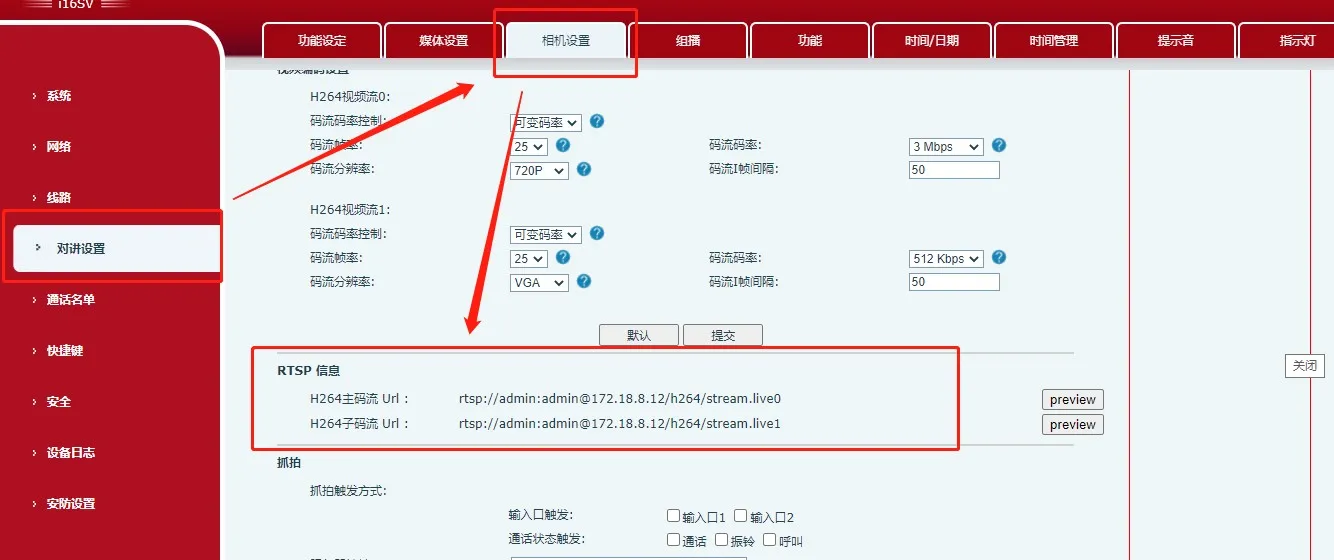 Obtenir l'URL du flux vidéo du dispositif