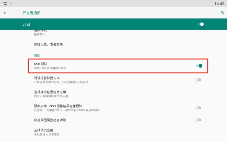 Enabling USB debugging