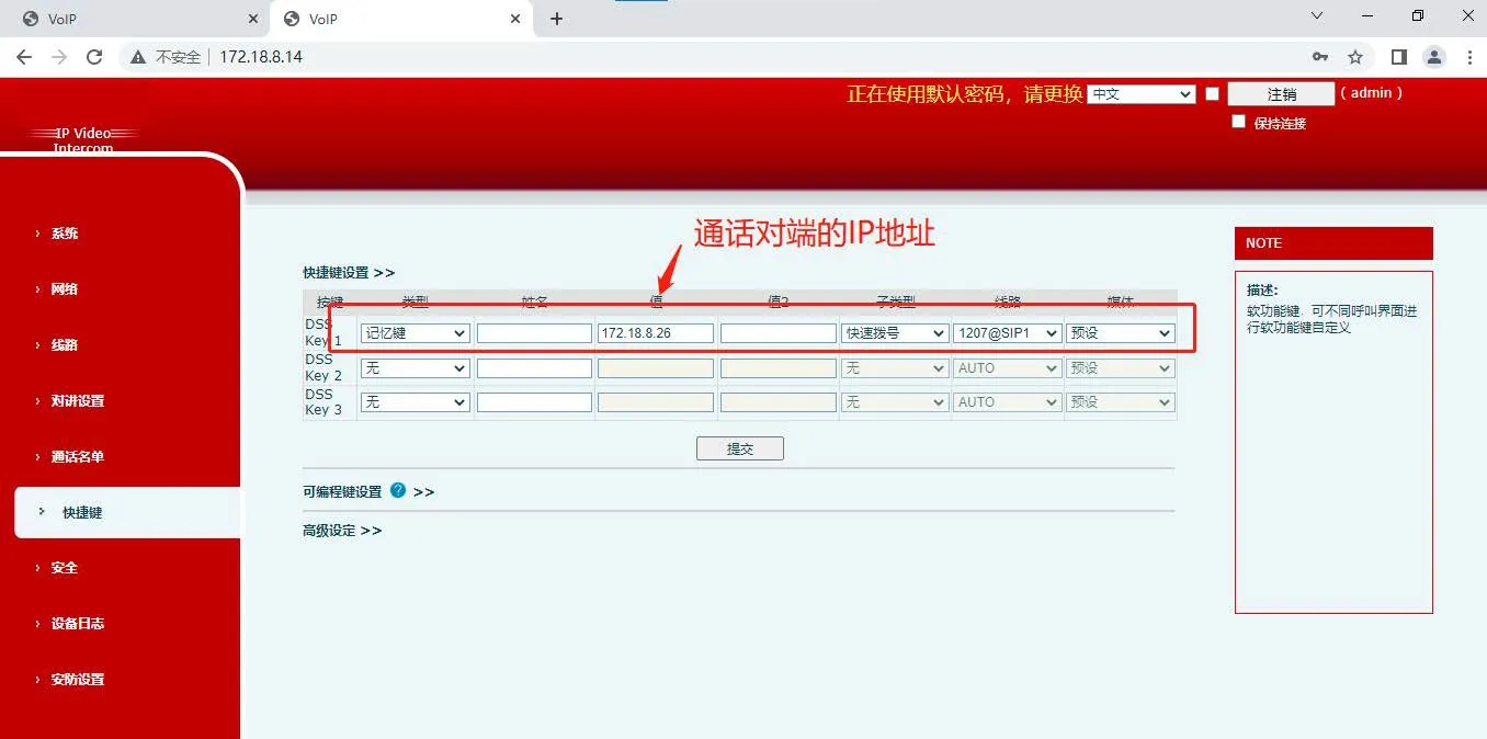 Interface de configuration des raccourcis