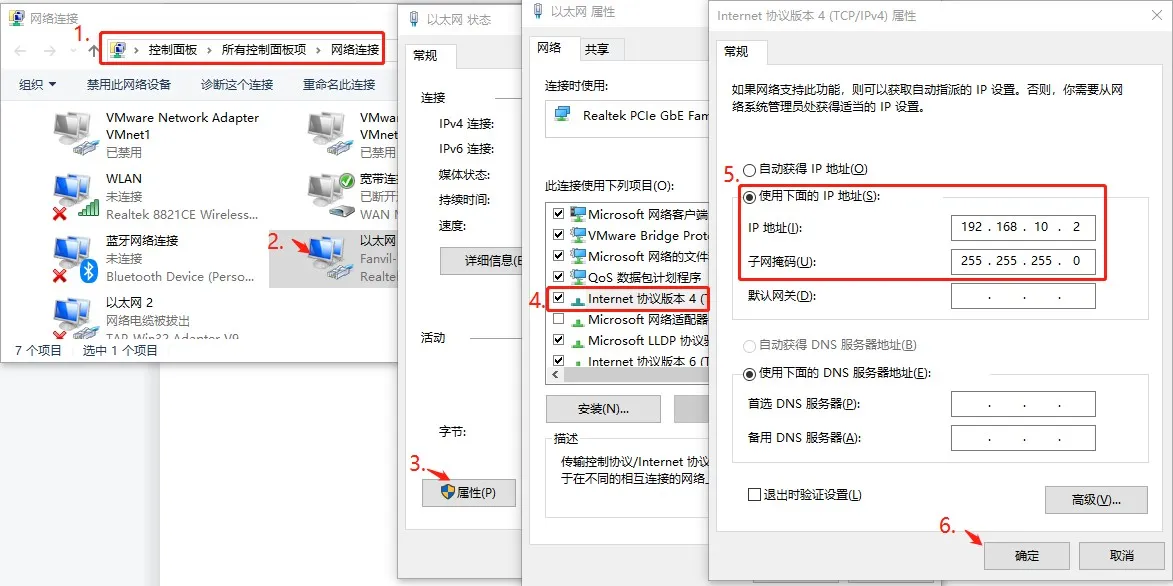 Définir l'adresse IP du PC