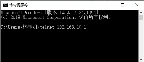Commande Telnet