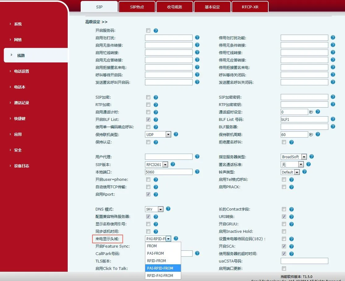 Interface de configuration CLIP