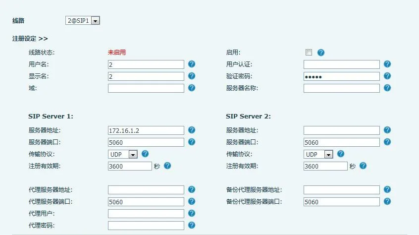 Phone as Hotspot Server (Non-Registered)