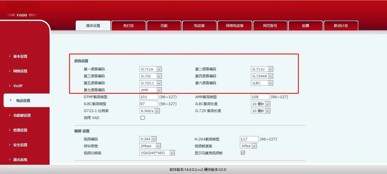 Interface des paramètres audio