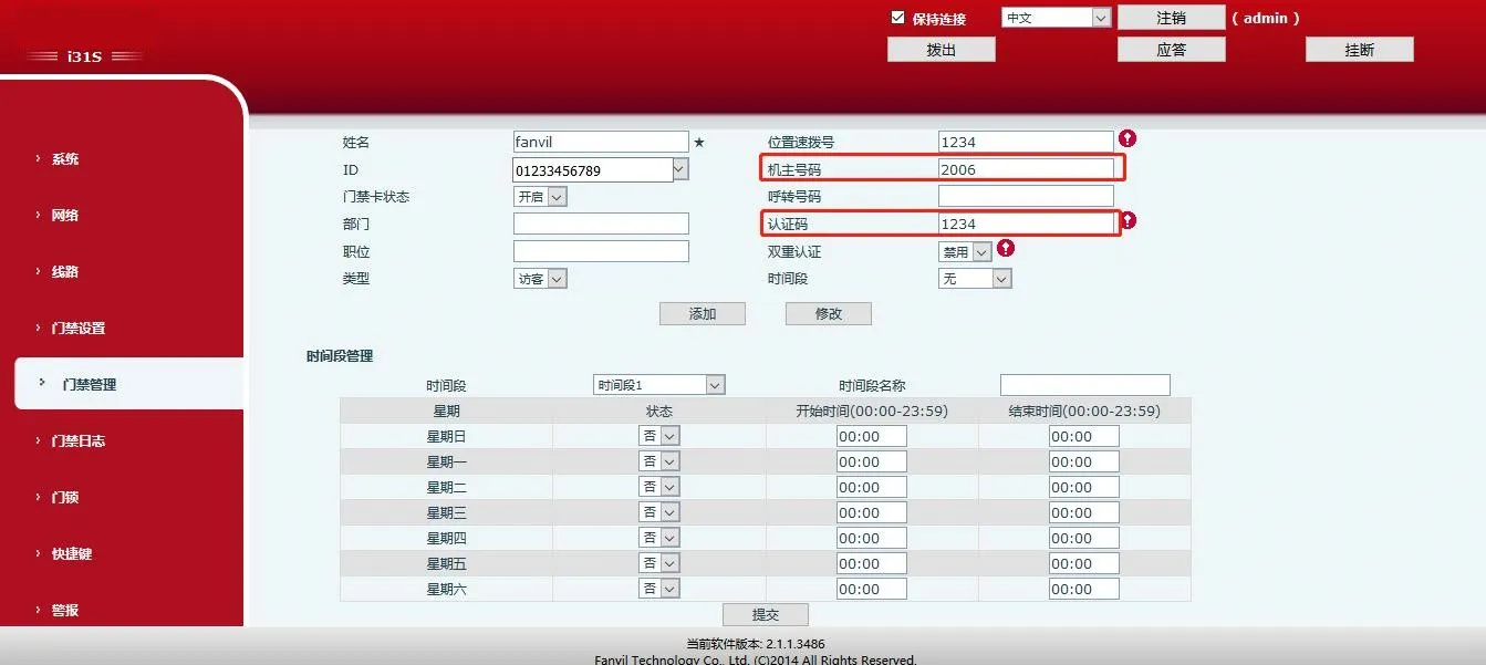 Interface numéro principal et code